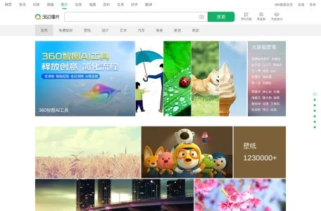 360图片搜索的网站截图