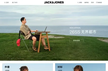 杰克琼斯中国官方网站的网站截图