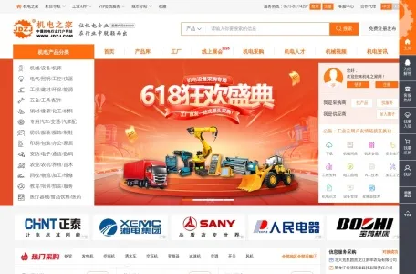 机电之家的网站截图