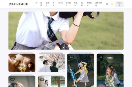 日式JK的网站截图