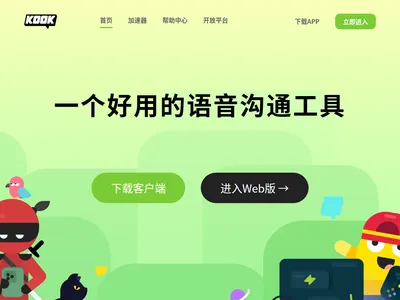 北京逍遥一下科技的网站截图
