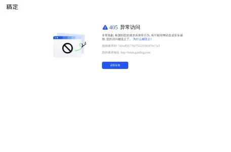 【抠图】-稿定设计的网站截图