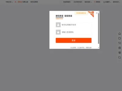 lee官网的网站截图
