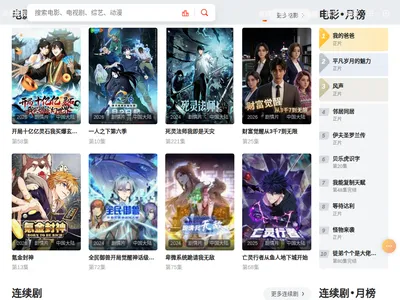 乐柔影视的网站截图