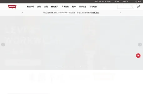 LEVI'S 官方网站的网站截图