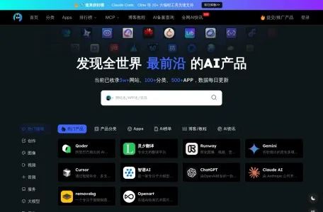 猫目社区的网站截图