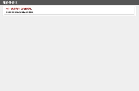 四川麦克威通风设备的网站截图
