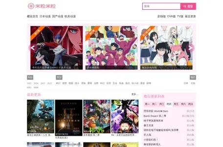 米粒米粒的网站截图