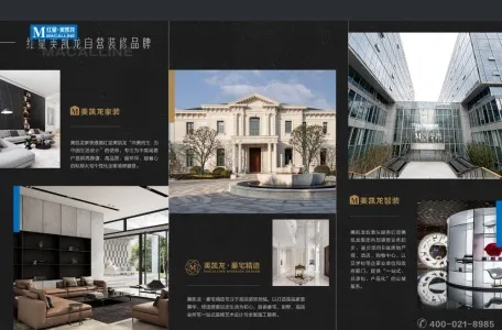 红美商城的网站截图