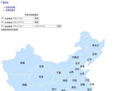 妈妈育儿网的网站截图
