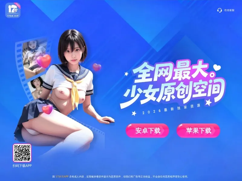 漫搜搜的网站截图