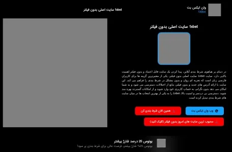 法罗群岛音乐网的网站截图