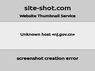 中国南京政府网站群的网站截图