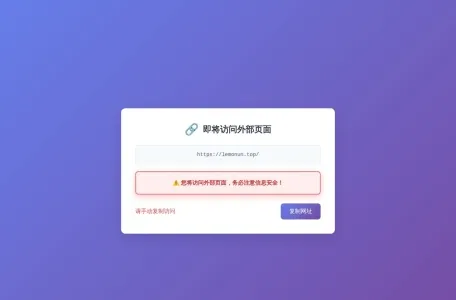 磁力柠檬的网站截图