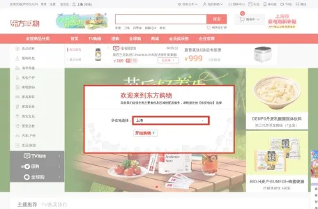 东方CJ的网站截图