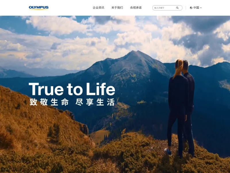 奥林巴斯影像官网的网站截图
