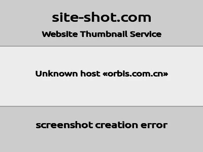 ORBIS奥蜜思官方网站暨网上商城的网站截图