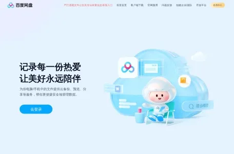 简单听记的网站截图