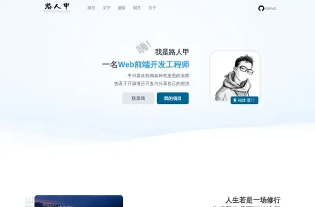 中国亲戚关系计算器的网站截图