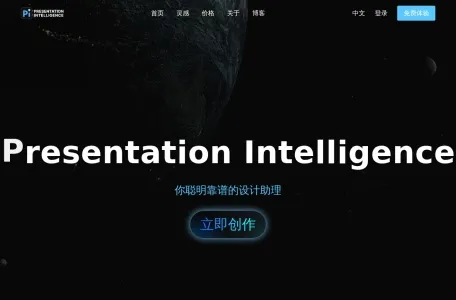 Pi-智能演示文档的网站截图