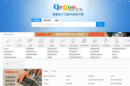 快易购的网站截图
