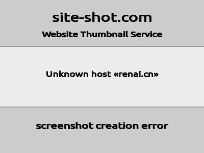 上海仁爱医院的网站截图