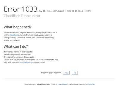 肉不要钱的网站截图