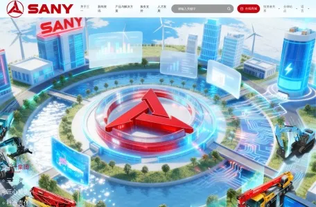 三一集团官网的网站截图