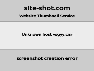 上海曙光医院的网站截图