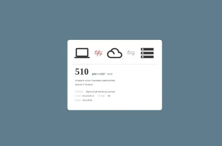 上海长征医院的网站截图