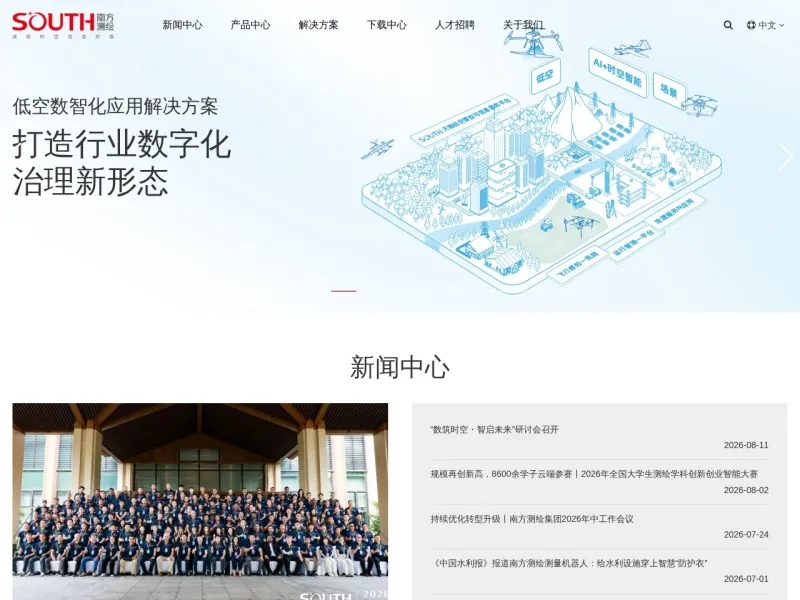 南方测绘网_southsurvey.com