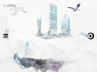 深圳市宝鹰建设集团的网站截图