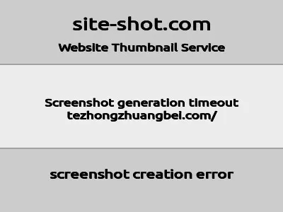 中国特种装备网的网站截图