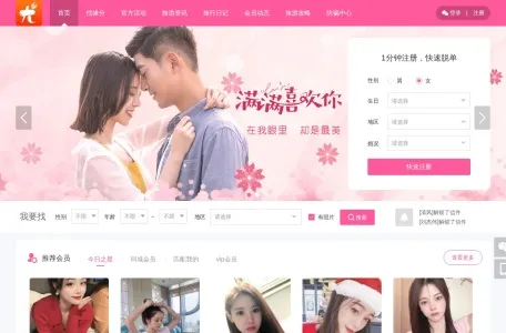 广元酷鱼网络科技的网站截图