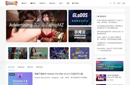 ZAPRO·杂铺的网站截图