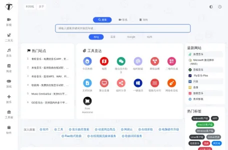 MyFreeMP3的网站截图