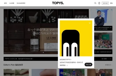 顶尖文案的网站截图