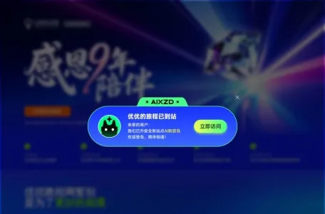 优优教程网的网站截图