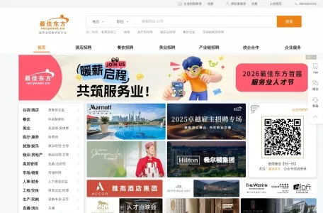 最佳东方的网站截图