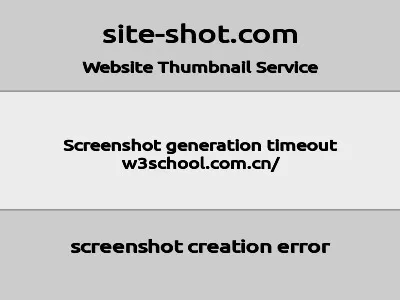 w3school 在线教程的网站截图