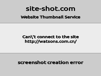 屈臣氏官网商城的网站截图