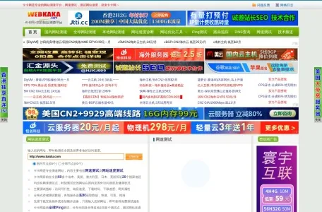 卡卡网的网站截图
