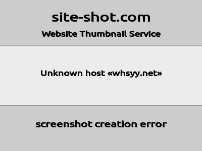 武汉市第三医院的网站截图