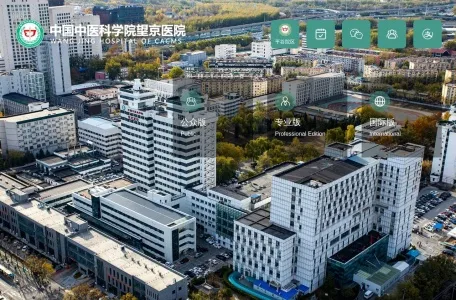望京医院的网站截图