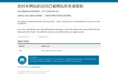 GXNAS博客的网站截图