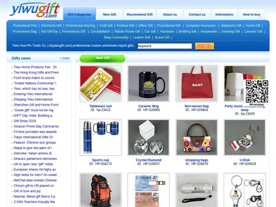 义务礼品城_www.15gift.com