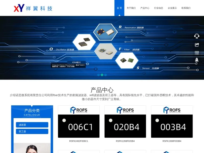 FBAR滤波器_www.1717521.cn
