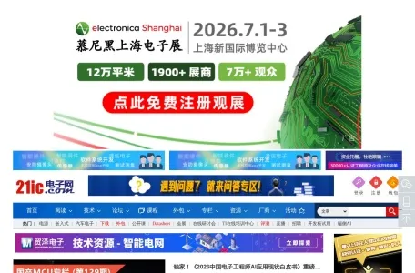21IC中国电子网_www.21ic.com