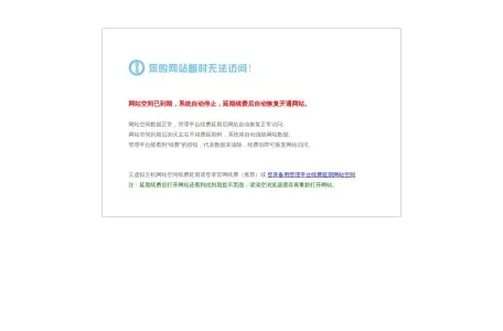 爱网导航的网站截图