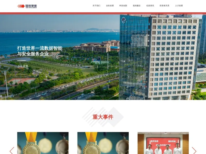 美亚柏科_www.300188.cn